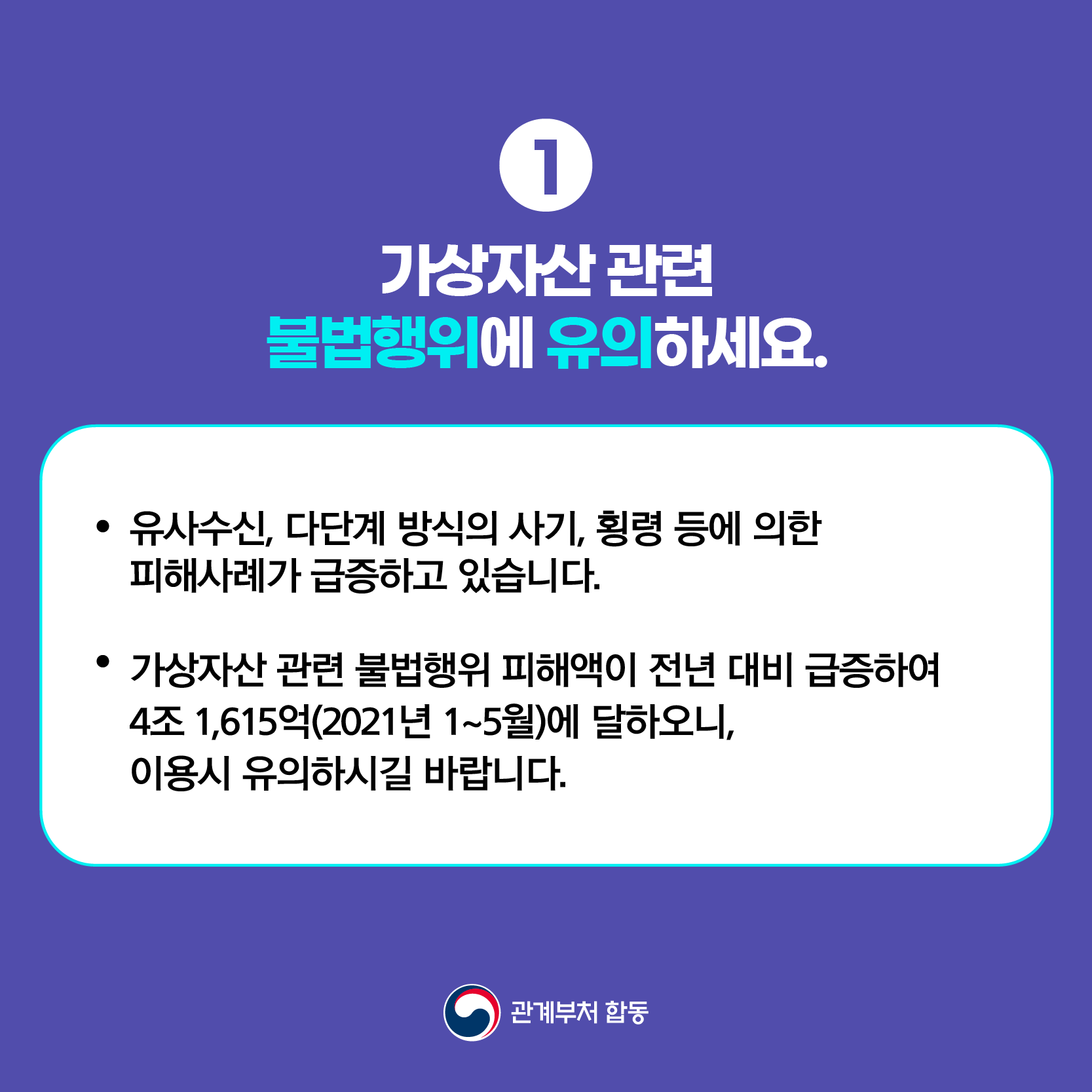 금융정보분석원